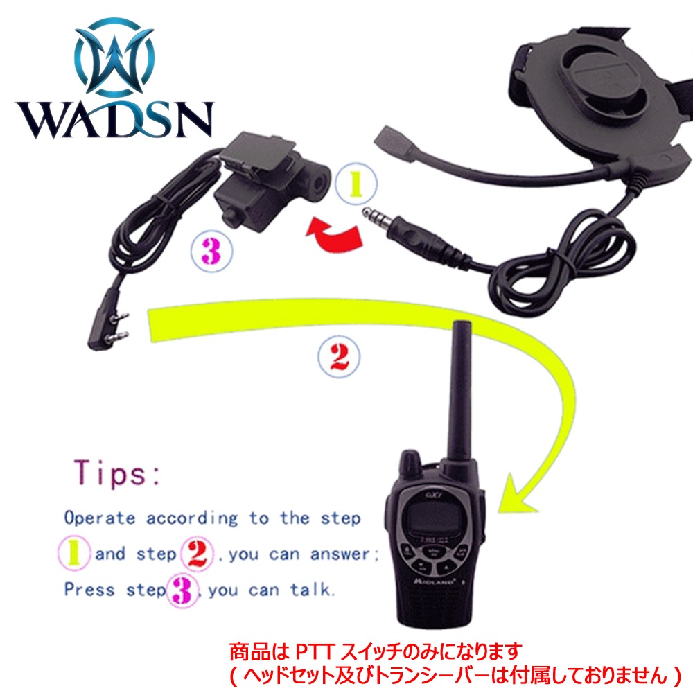 XTS5000用 TEA U94V2 PTT レア物 TCA TEA U94 PTT レプリカ V2「WARRIORS ONLINE SHOP」