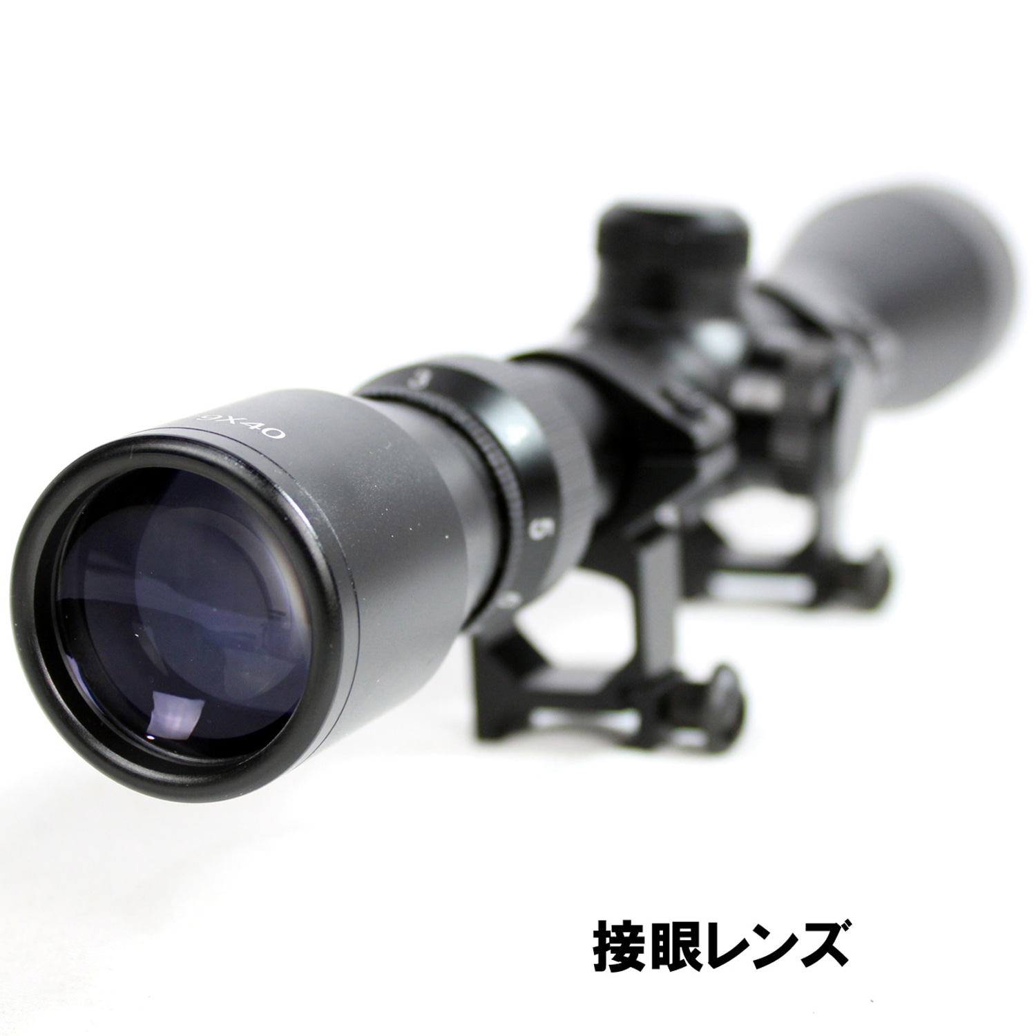 【WEB限定特価】3-9x40mm ライフルスコープ マウントリング付