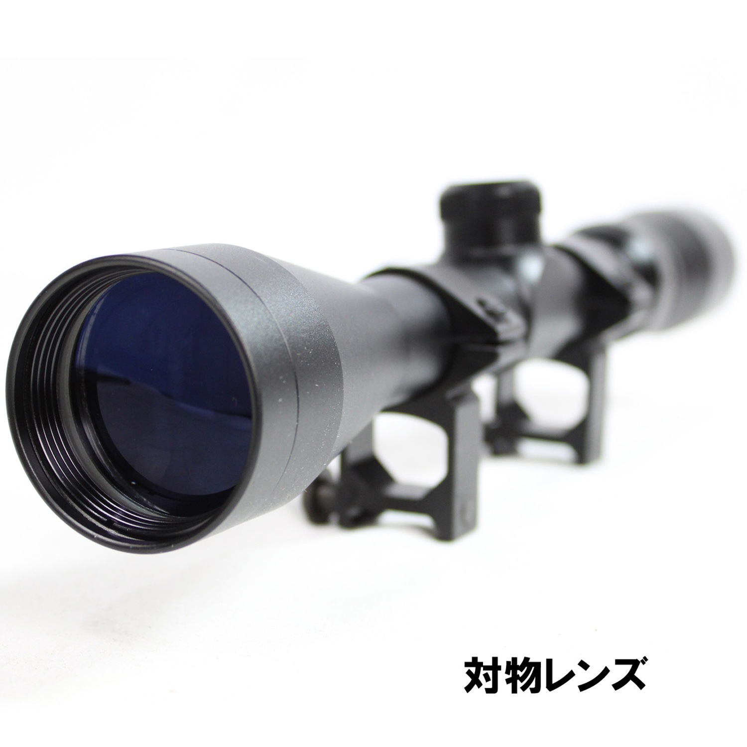 【WEB限定特価】3-9x40mm ライフルスコープ マウントリング付
