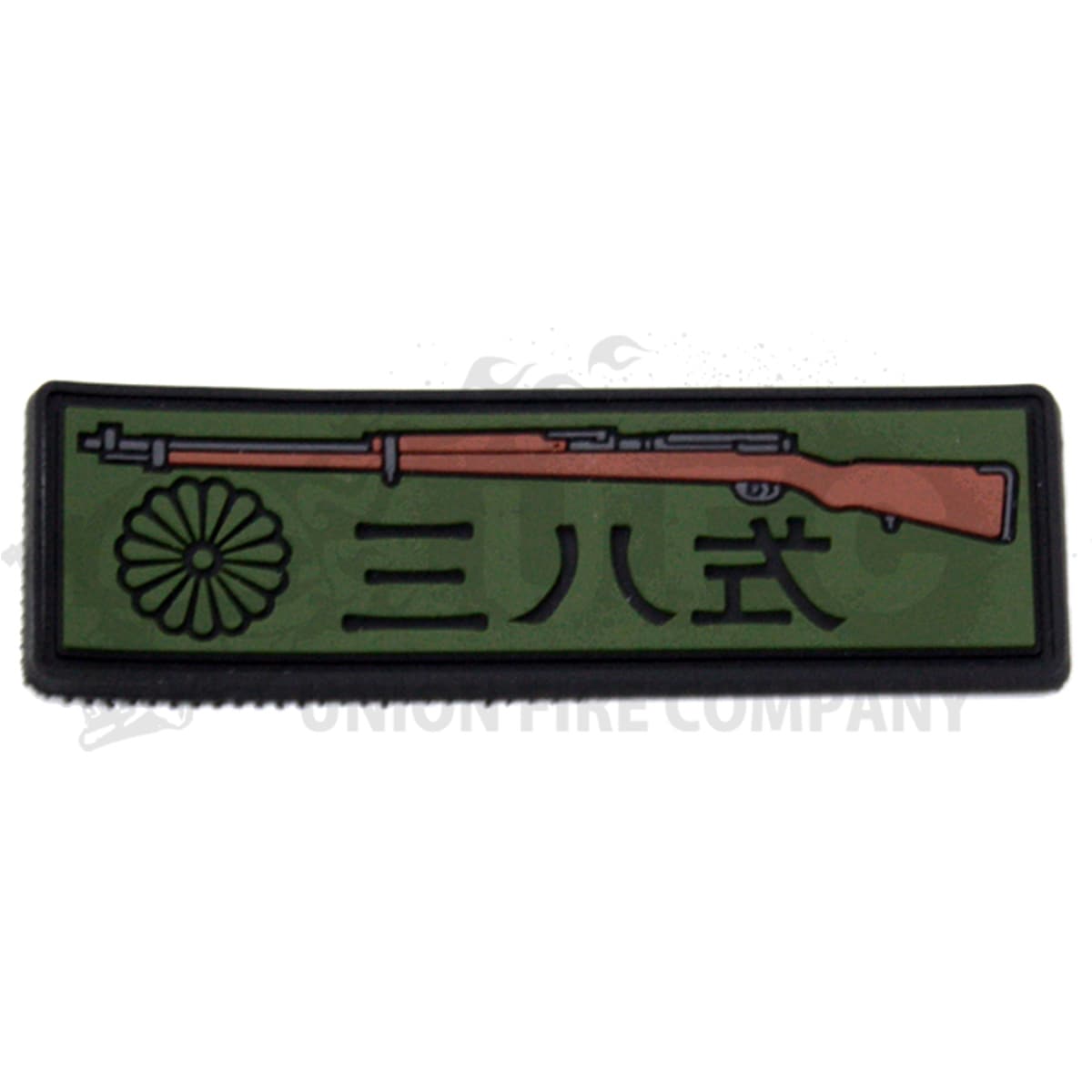 S&T 三八式 PVC パッチ