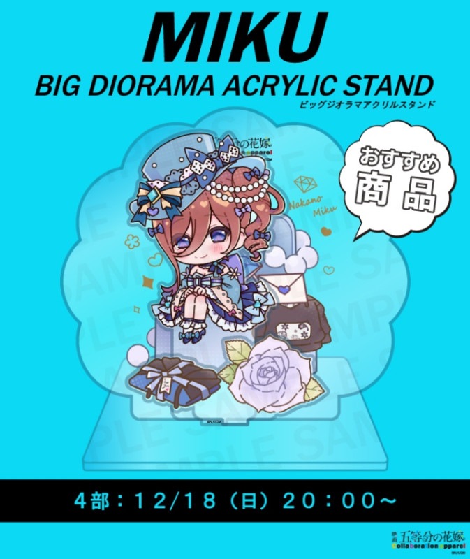 最大42%OFFクーポン UNDER GROUND CIRCUS アパレルコラボ Miku edition