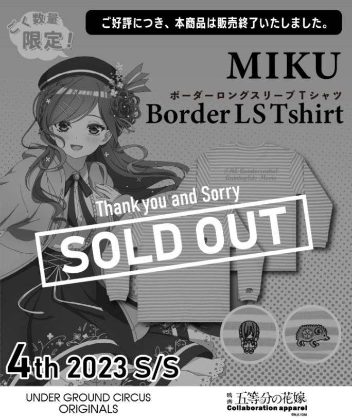 五等分の花嫁】＜三玖＞ロングスリーブTシャツ/LS T-shirt