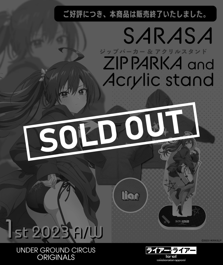 キャンセル分販売【ライアー・ライアー】ZIPパーカー