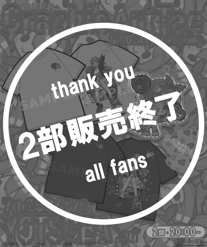 【五等分の花嫁】グラフィックアートTee〈四葉〉【2部数量限定】