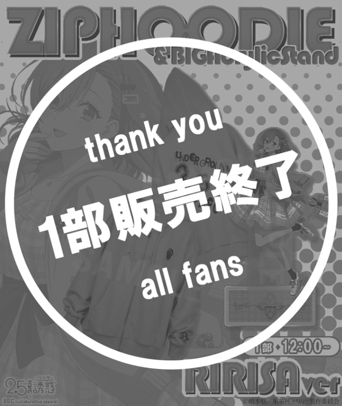 2.5次元の誘惑フロアマット〈天乃 リリサ〉【数量限定品／完売品】 TVアニメ【2.5次元の誘惑】フロアマット〈天乃 リリサ〉【2部