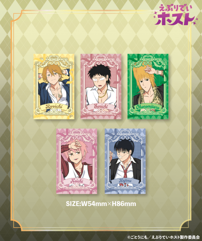 TVアニメ【えぶりでいホスト】チェキ風フォトカード