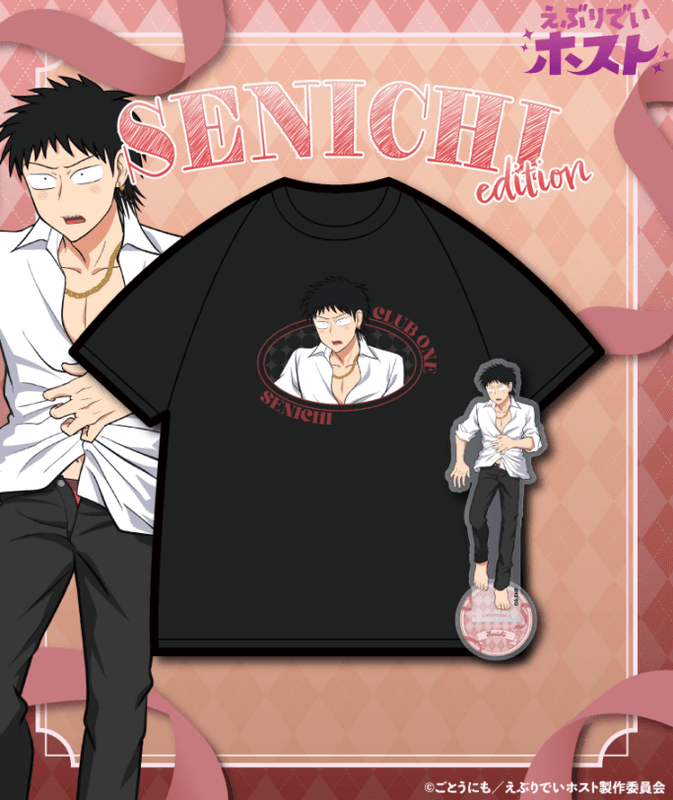 ANIME COLLABORATION,えぶりでいホスト | UNDER GROUND CIRCUS