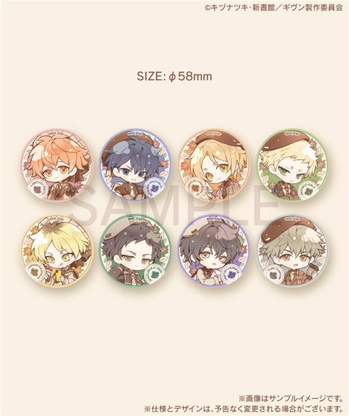 映画 ギヴン 海へ】ランダム缶バッチ | ANIME COLLABORATION,ギヴン 海