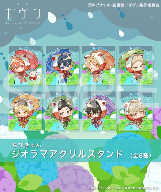 ギヴン given 鹿島柊 八木玄純 ちびきゅんジオラマアクリルスタンド UGC ギヴン given 鹿島柊 八木玄純 ちびきゅんジオラマアクリルスタンド