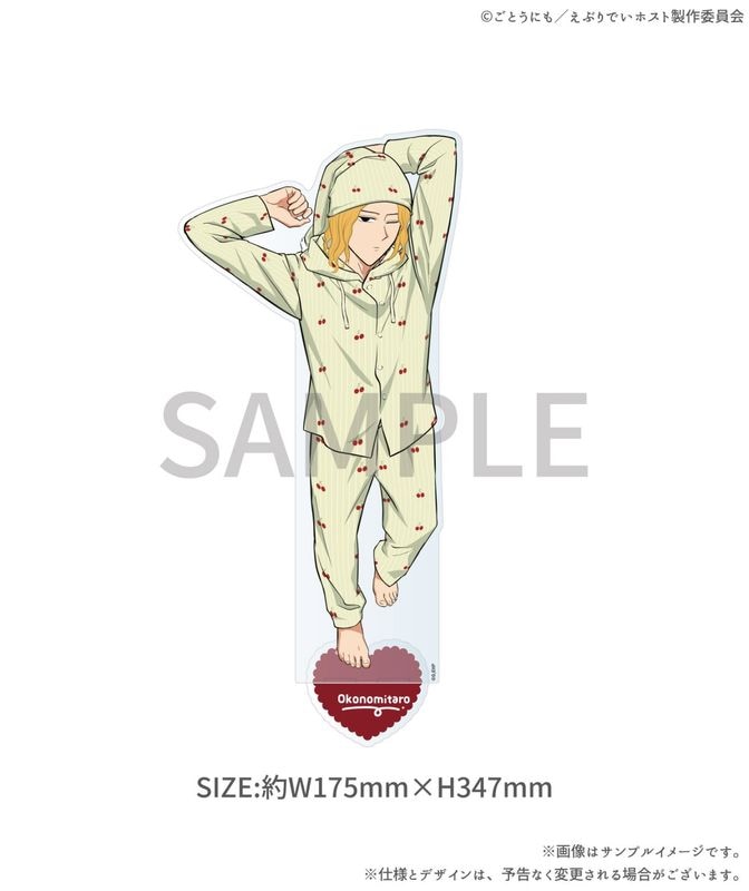 TVアニメ【えぶりでいホスト】MEGA ACRYLICSTAND<br>おこのみ太郎 edition