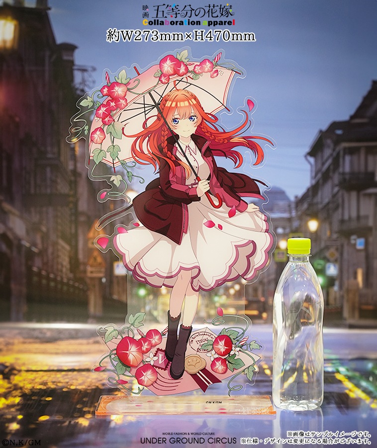 【五等分の花嫁】マウンテンパーカー〈五月〉【2部数量限定】