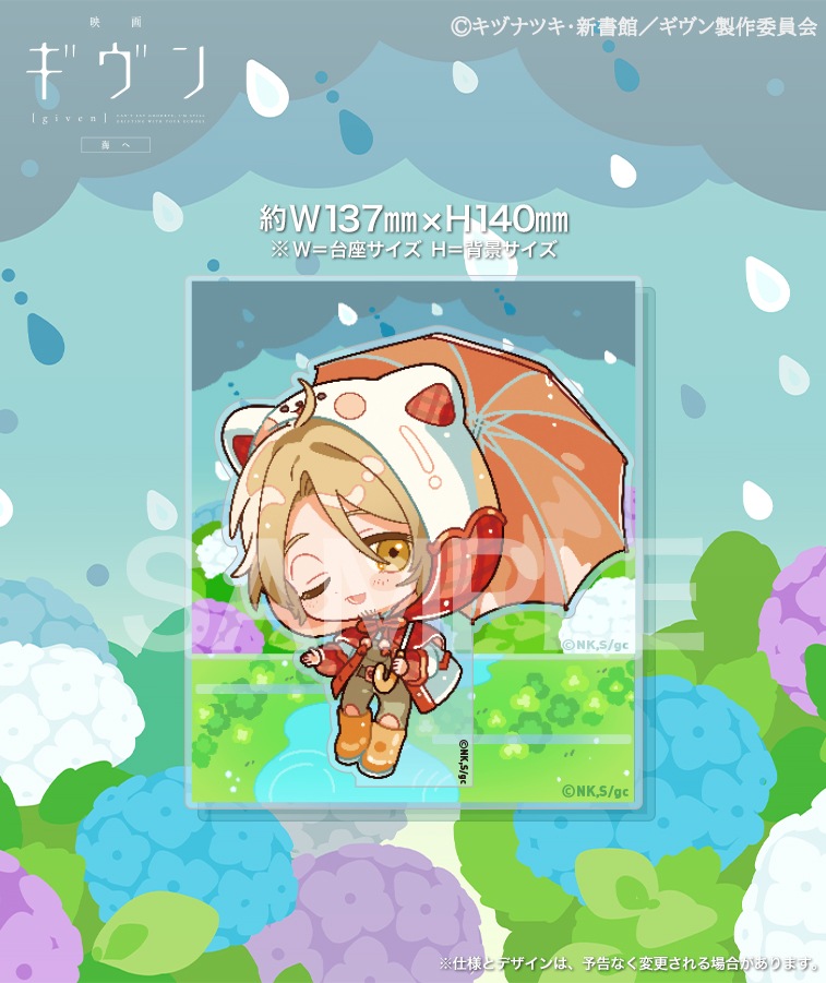 ギヴン given 鹿島柊 八木玄純 ちびきゅんジオラマアクリルスタンド UGC ギヴン given 鹿島柊 八木玄純 ちびきゅんジオラマアクリルスタンド