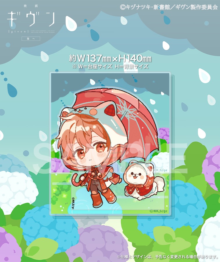 ギヴン ジオラマアクリルスタンド 由紀 1点 G5ilYQIaMAA3Y7p?format=webp&