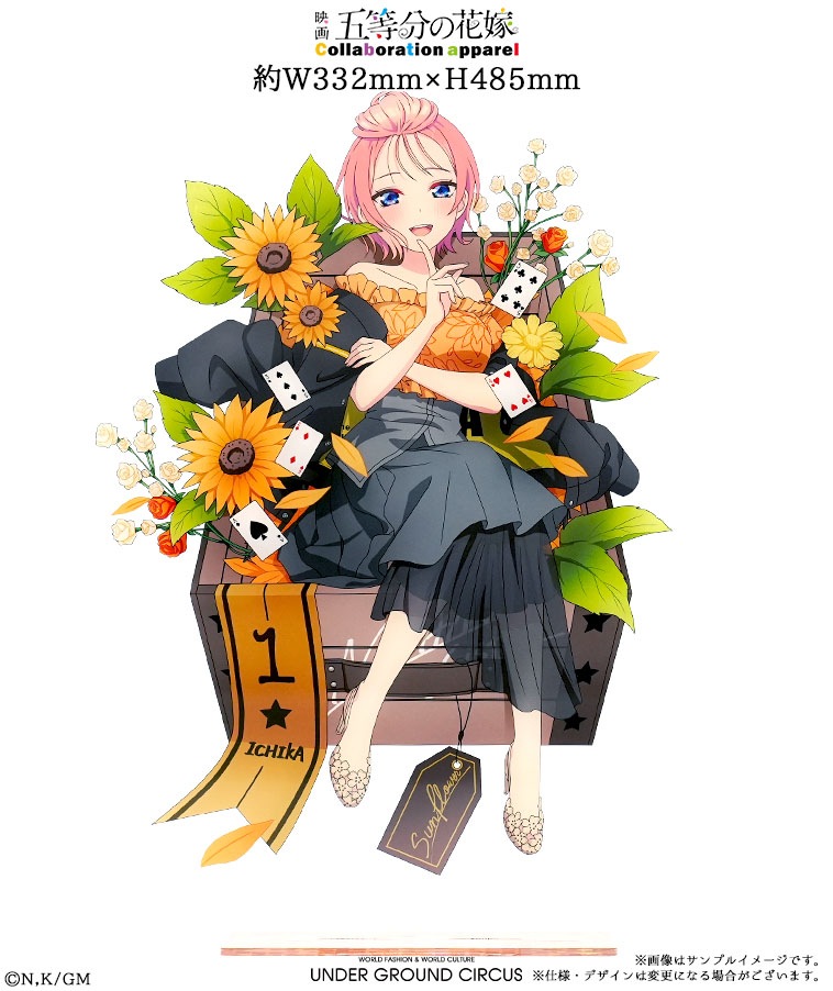 【五等分の花嫁】コーチジャケット〈一花〉【2部数量限定】