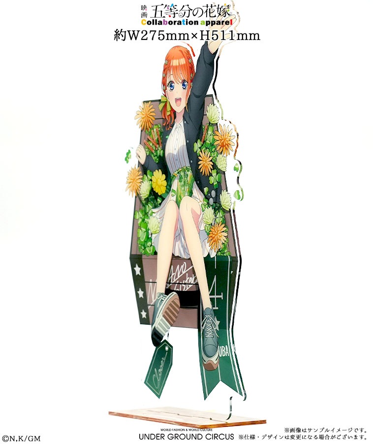 【五等分の花嫁】コーチジャケット〈四葉〉【2部数量限定】