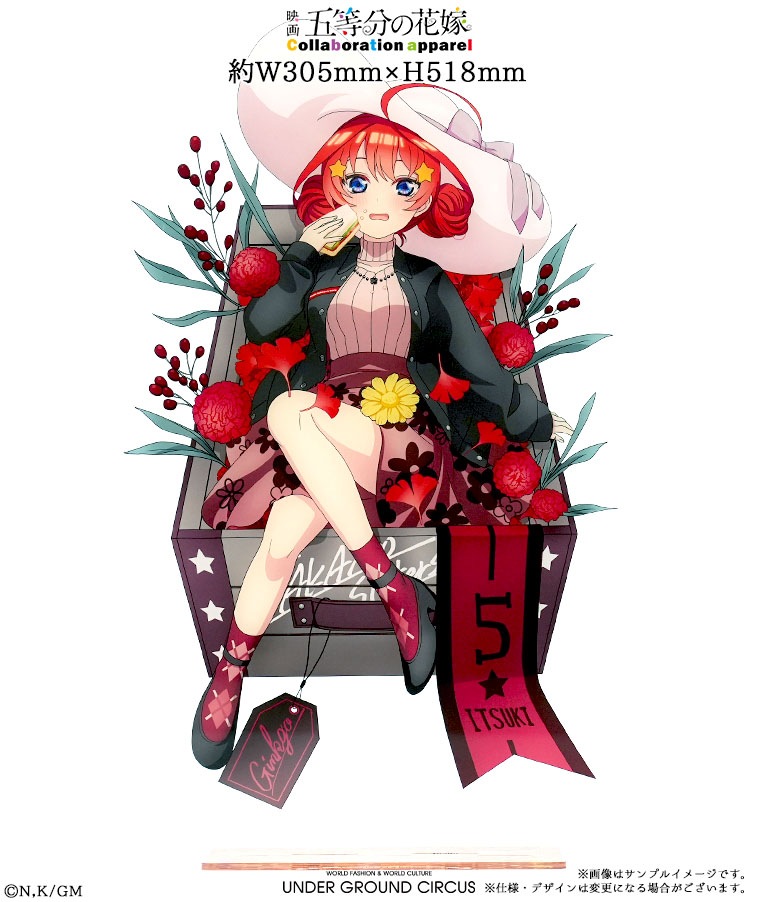 【五等分の花嫁】コーチジャケット〈五月〉【2部数量限定】