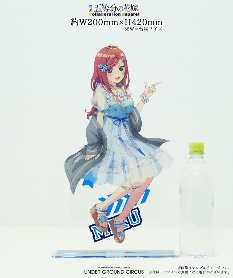 五等分の花嫁 BIGタペストリー 三玖 UNDER GROUND CIRCUS UNDER GROUND CIRCUS 五等分の花嫁 三玖 BIGタペストリー(五等