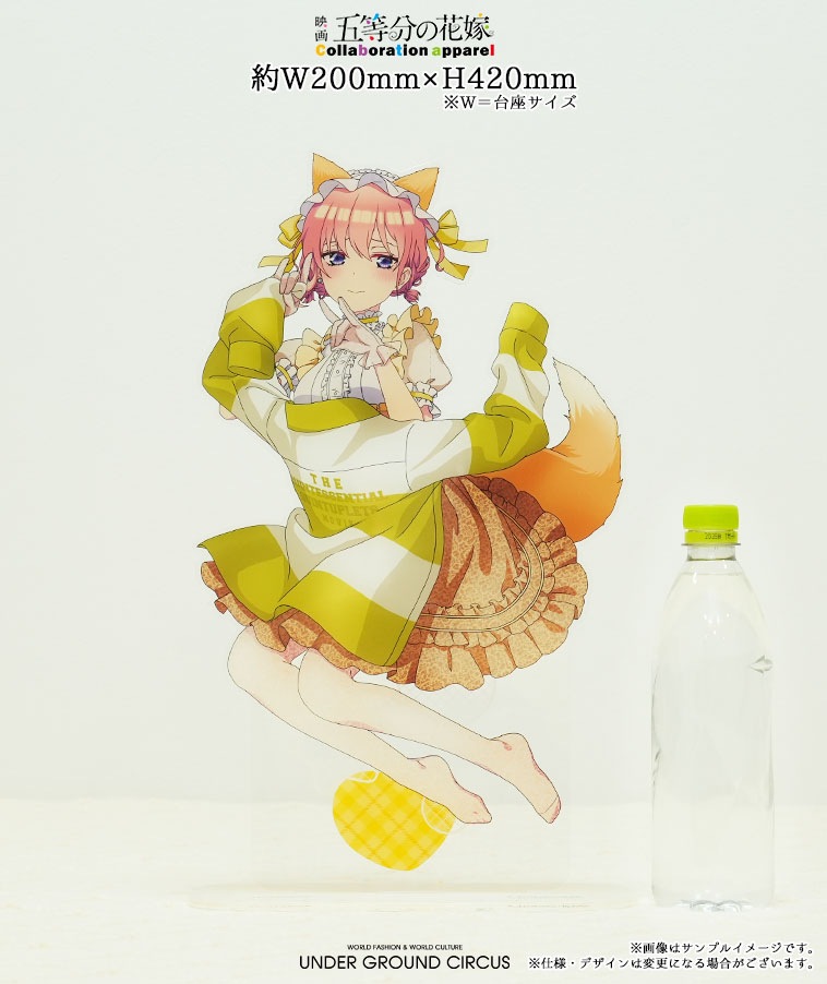 五等分の花嫁】<一花>オープンラグビーシャツ/Open rugby 五等分の花嫁】<一花>オープンラグビーシャツ/Open rugby