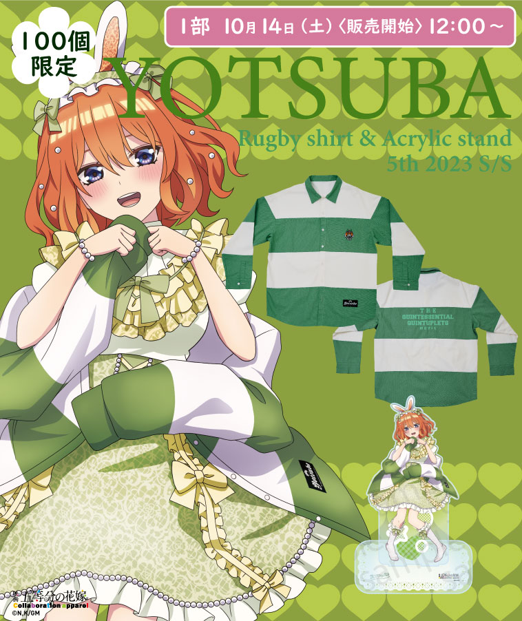 【限定】五等分の花嫁　UGCコラボ シャツ　四葉 五等分の花嫁】＜四葉＞ベースボールシャツ/Baseball shirt