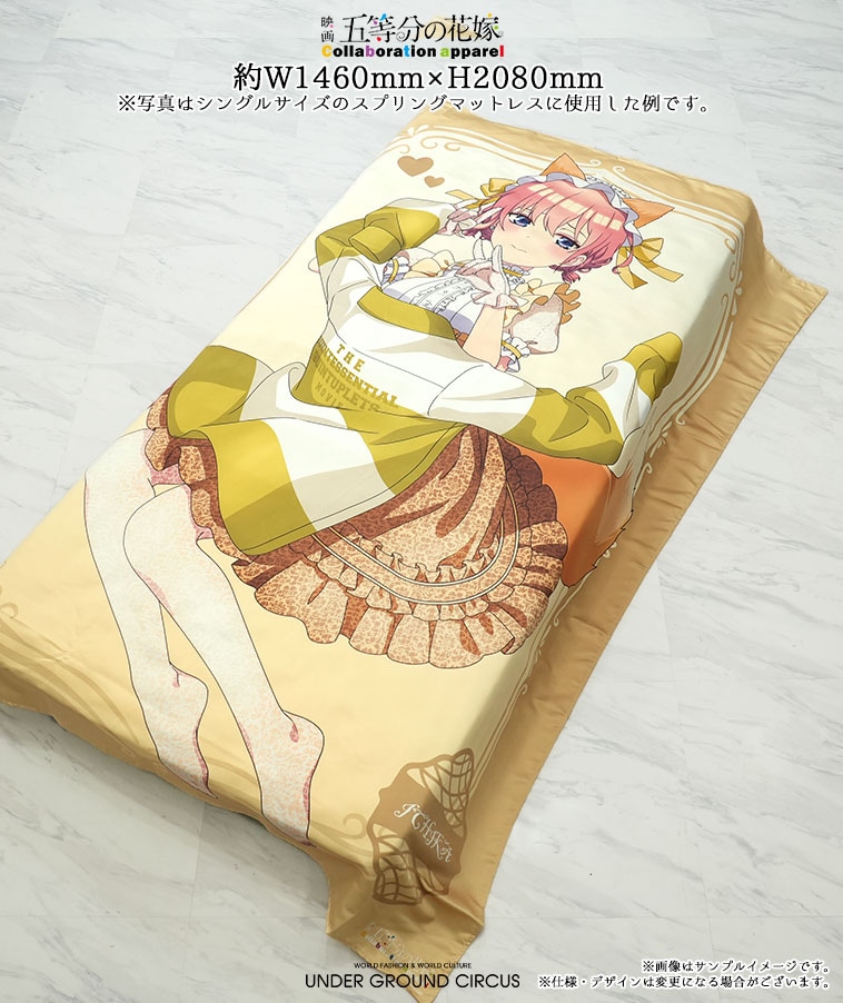 五等分の花嫁】ベットフラットシーツ〈イラストA〉【1部数量限定