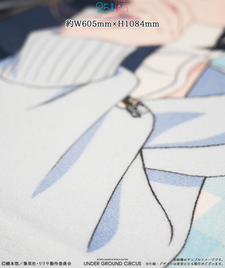 2.5次元の誘惑フロアマット〈ノノア〉【数量限定品／完売品】 TVアニメ【2.5次元の誘惑】フロアマット〈ノノア〉【1部数量限定