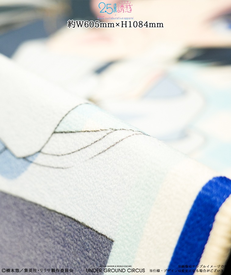 TVアニメ【2.5次元の誘惑】フロアマット〈ノノア〉【1部数量限定