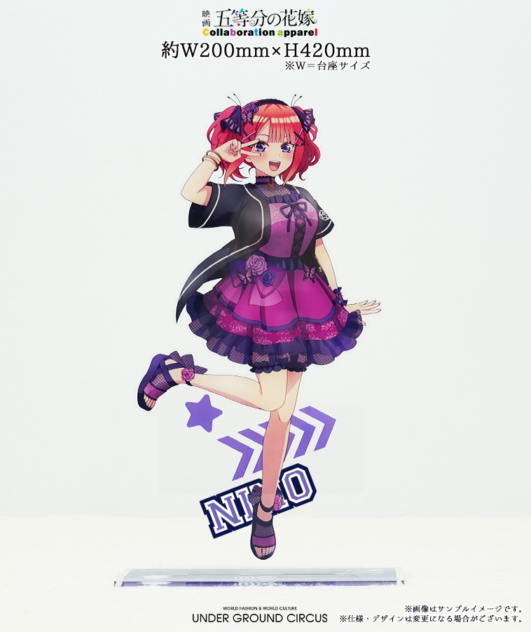 五等分の花嫁 UGC アパレルコラボ アクリルスタンドのみ ベー