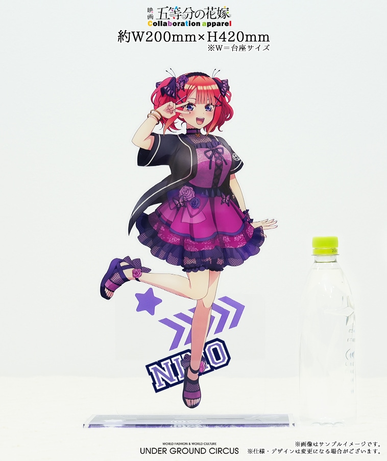 中野二乃BIGアクスタUNDER GROUND CIRCUS」コラボ購入特典 Amazon.co.jp: 五等分の花嫁 中野 二乃 UNDER GROUND CIRCUS