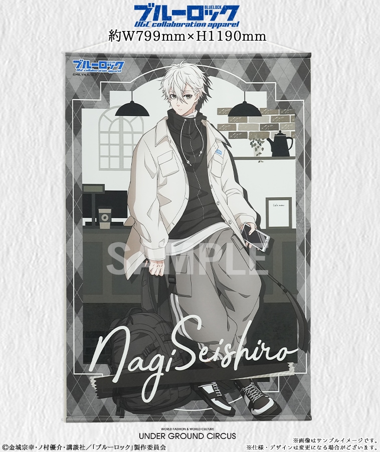 ブルーロック　UGCコラボ　BIGタペストリー　凪 ブルーロック】BIGタペストリー〈凪 誠士郎〉【2部数量限定