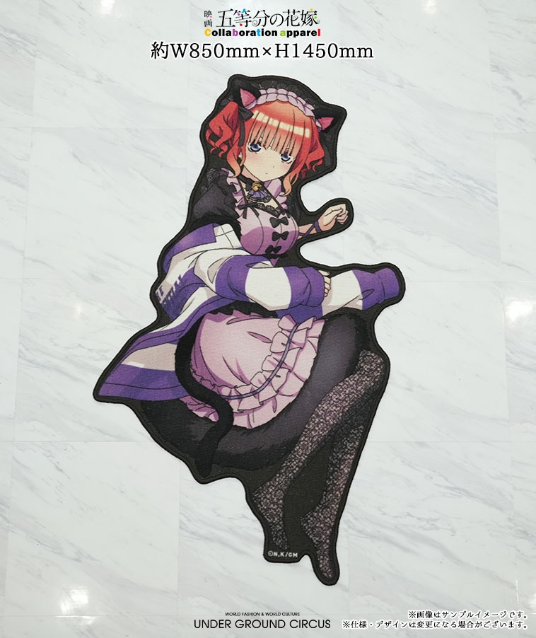 中野三玖 等身大フロアマット UGC 中野三玖 等身大フロアマット UGC 五等分の花嫁】等身大フロア