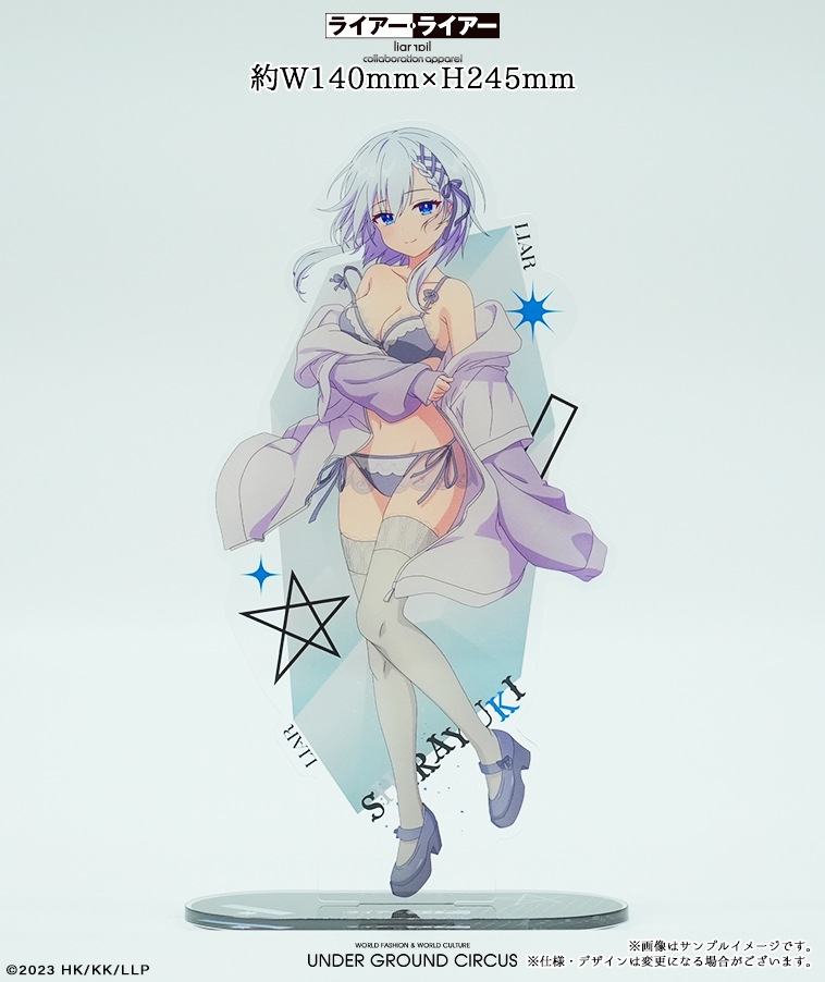 【ライアー・ライアー】ＺＩＰパーカー＆アクリルスタンド【白雪】