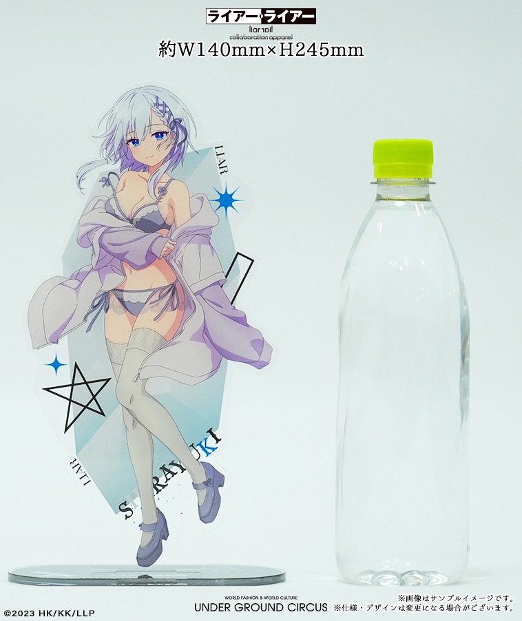 キャンセル分販売【ライアー・ライアー】ＺＩＰパーカー＆アクリルスタンド【白雪】