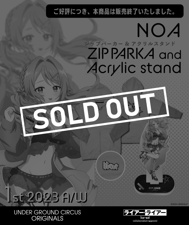 LOVE OUT LOUD 公式グッズ 新グッズ「VOLTACTION Half Anniversary」グッズが2023年1月13日