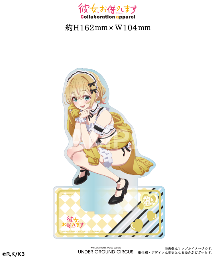 TVアニメ【彼女、お借りします】プルオーバーフーディー<br>〈七海 麻美〉