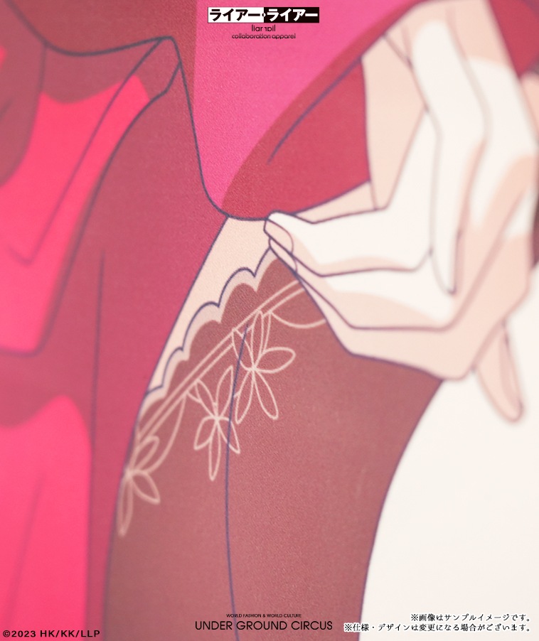 キャンセル分販売【ライアー・ライアー】等身大ビッグタペストリー【紬】