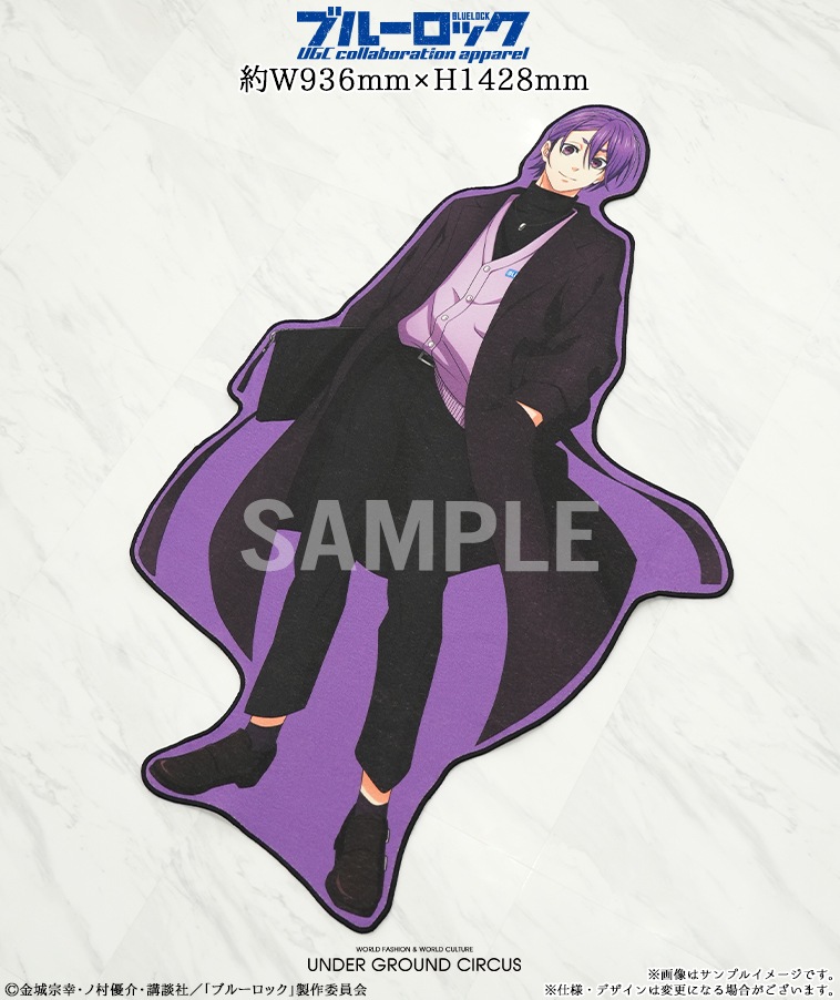 【ブルーロック】BIGフロアマット〈御影 玲王〉【2部数量限定】