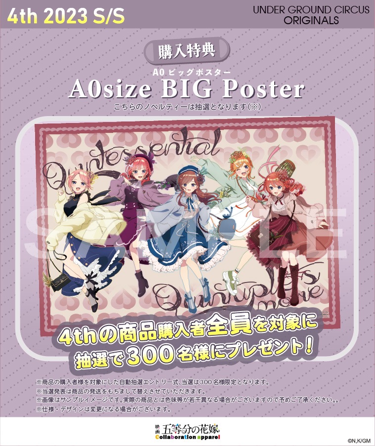 五等分の花嫁】＜五月＞ジップフーディー/ZIP Hoodie＜レッド