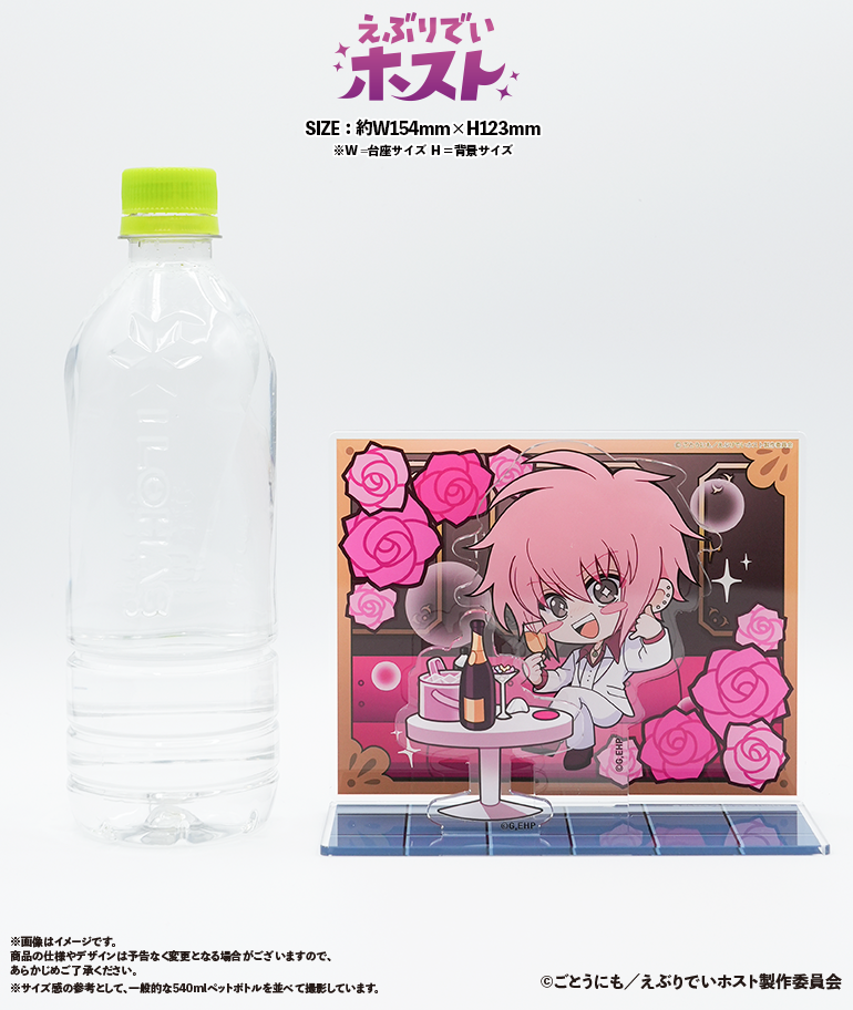 TVアニメ【えぶりでいホスト】ちびきゅんジオラマアクリルスタンド