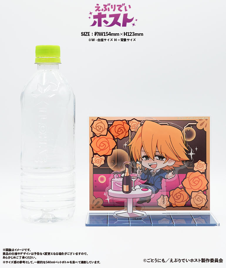 TVアニメ【えぶりでいホスト】ちびきゅんジオラマアクリルスタンド