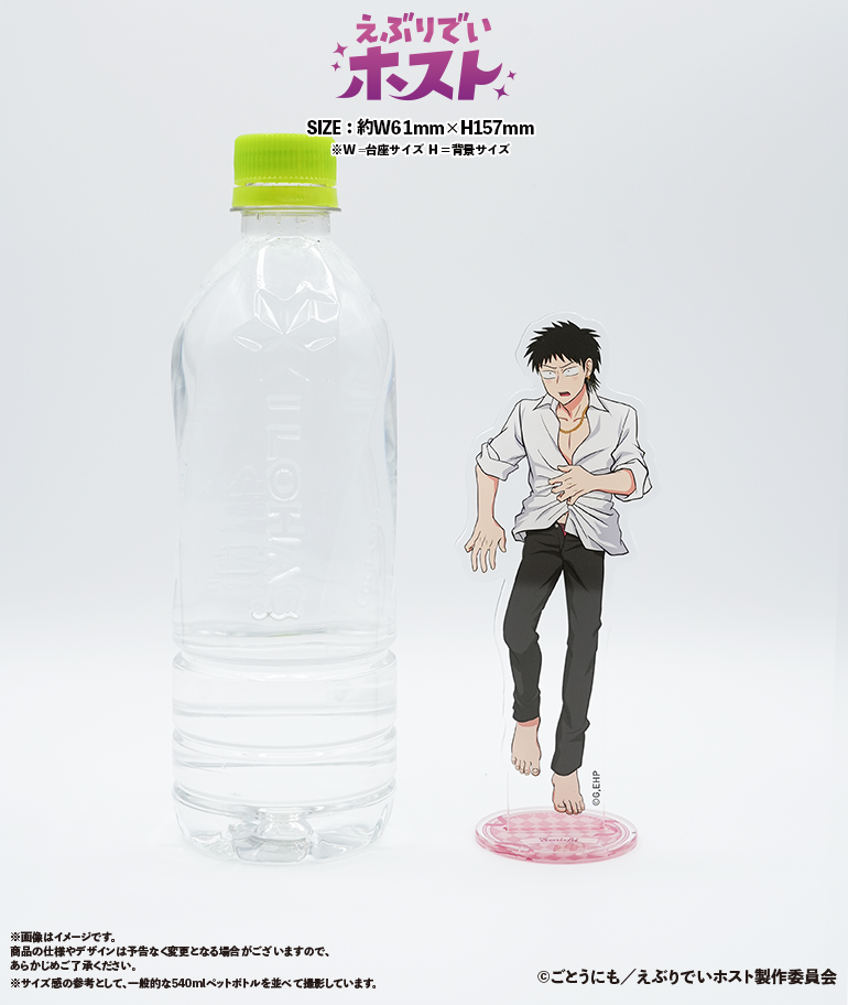 TVアニメ【えぶりでいホスト】GRAPHIC Tee＋ACRYLICSTAND SENICHI