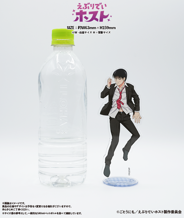 TVアニメ【えぶりでいホスト】GRAPHIC Tee＋ACRYLICSTAND HAJIME edition