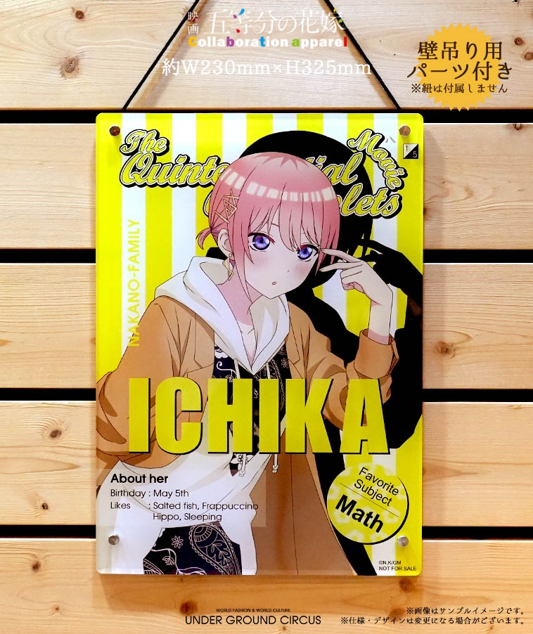五等分の花嫁】＜一花＞スイッチングペイズリーフーディー