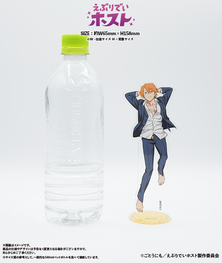 TVアニメ【えぶりでいホスト】GRAPHIC Tee＋ACRYLICSTAND RYOICHI