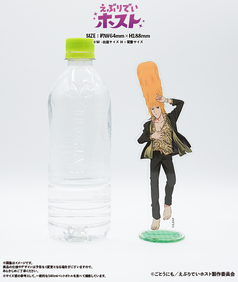 TVアニメ【えぶりでいホスト】GRAPHIC Tee＋ACRYLICSTAND OKONOMITARO edition