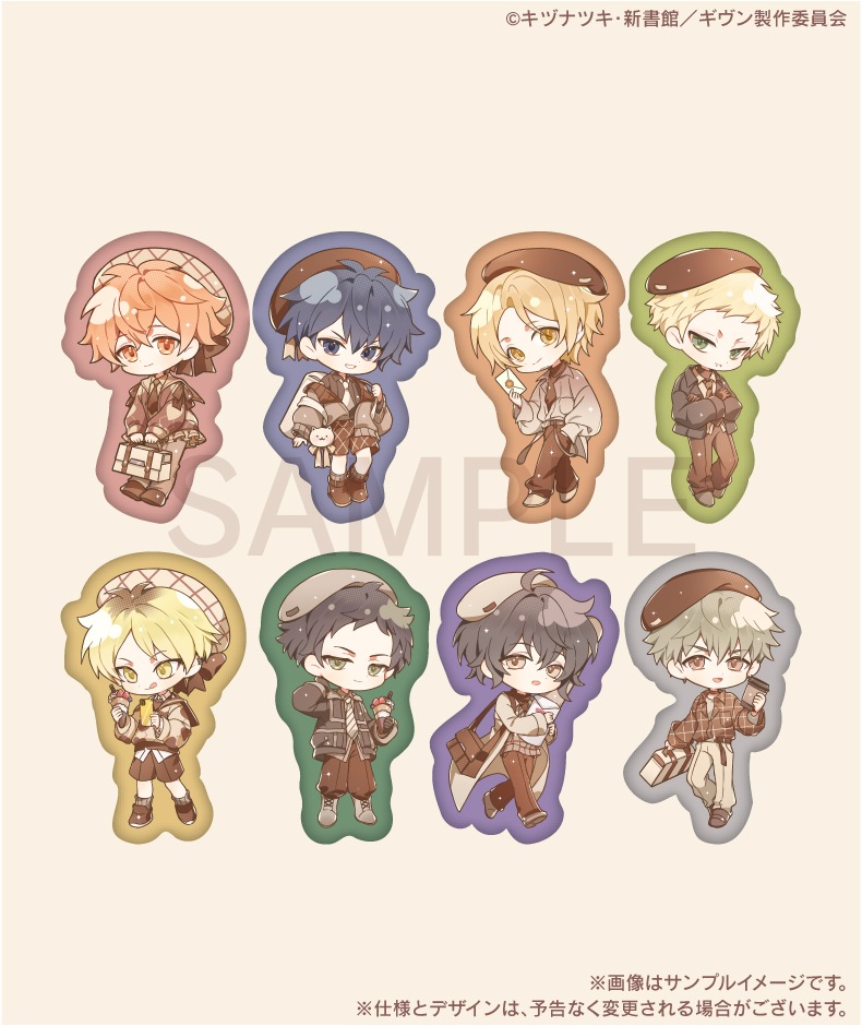 【映画 ギヴン 海へ】ダイカットクッション