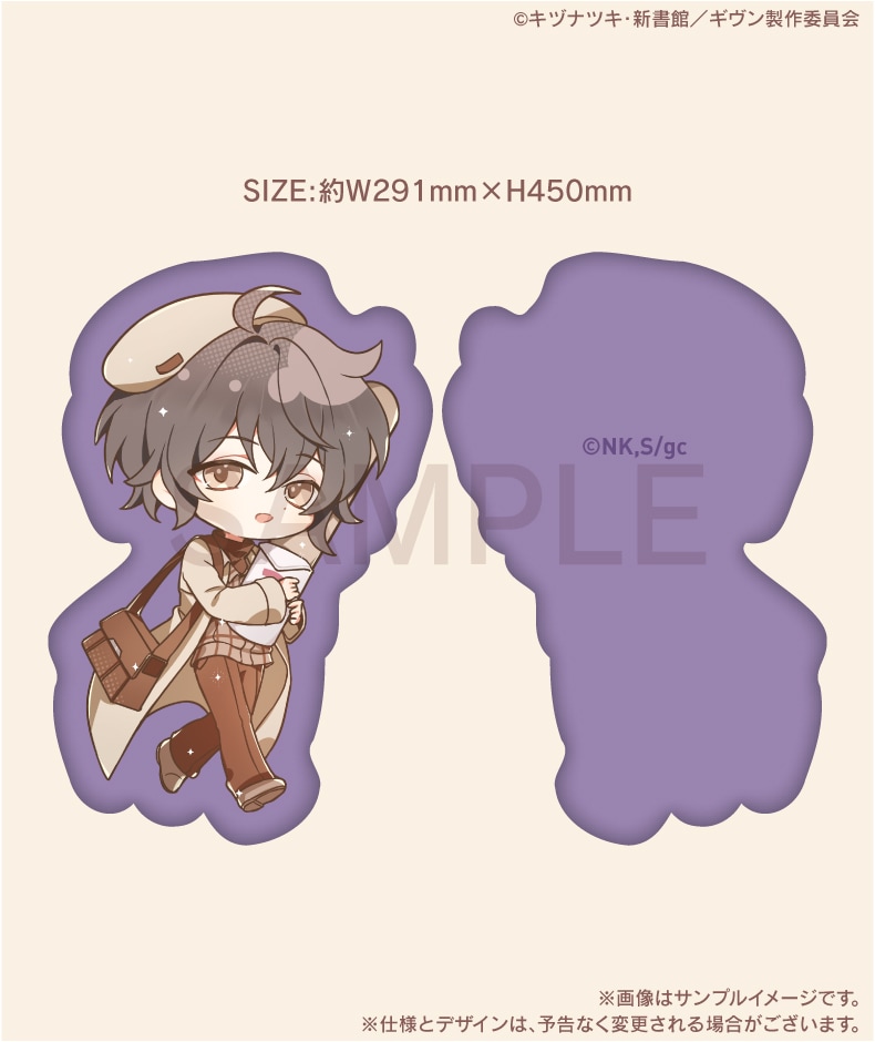 【映画 ギヴン 海へ】ダイカットクッション