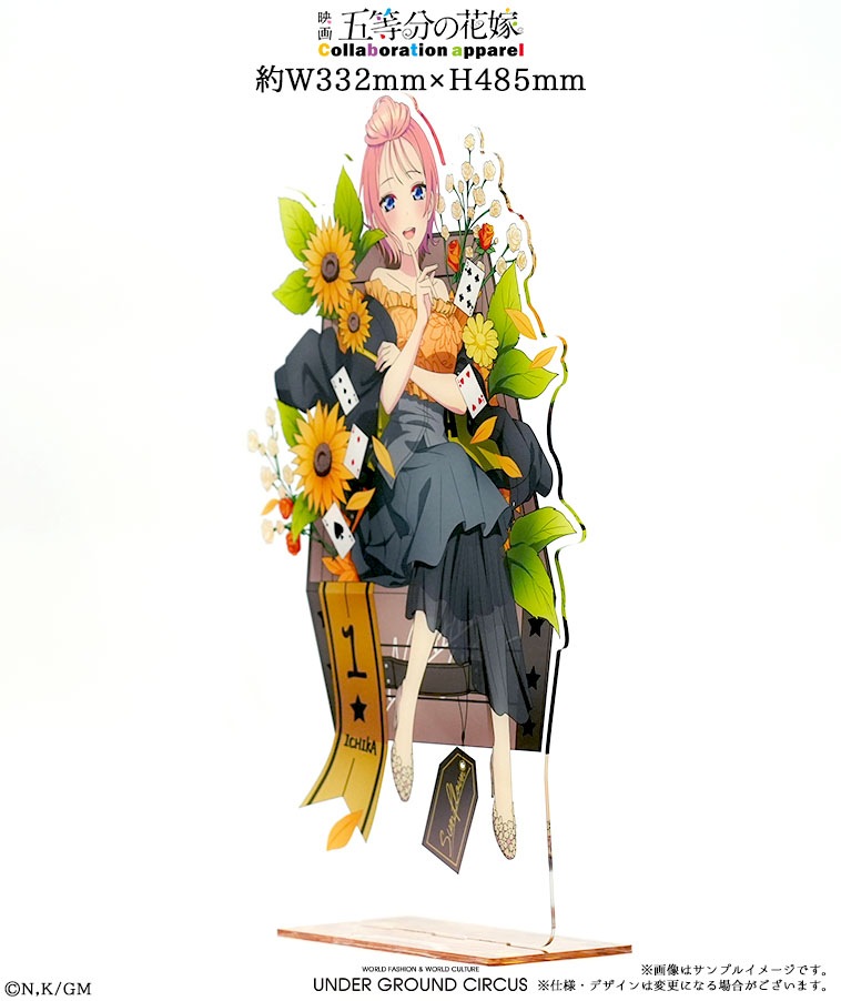 【五等分の花嫁】コーチジャケット〈一花〉【1部数量限定】