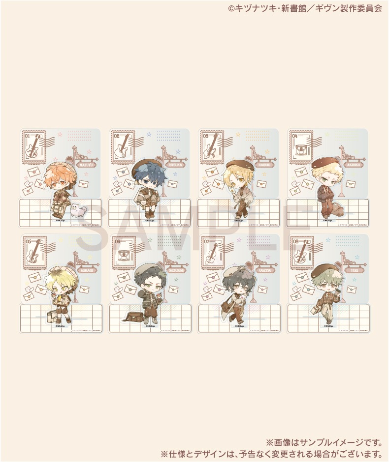 【映画 ギヴン 海へ】ちびきゅんジオラマアクリルスタンド