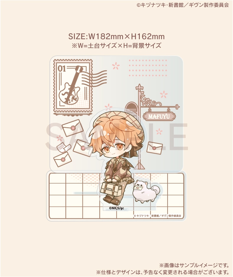 映画 ギヴン 海へ】ちびきゅんジオラマアクリルスタンド | ANIME