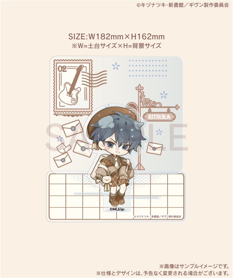 映画 ギヴン 海へ】ちびきゅんジオラマアクリルスタンド | ANIME